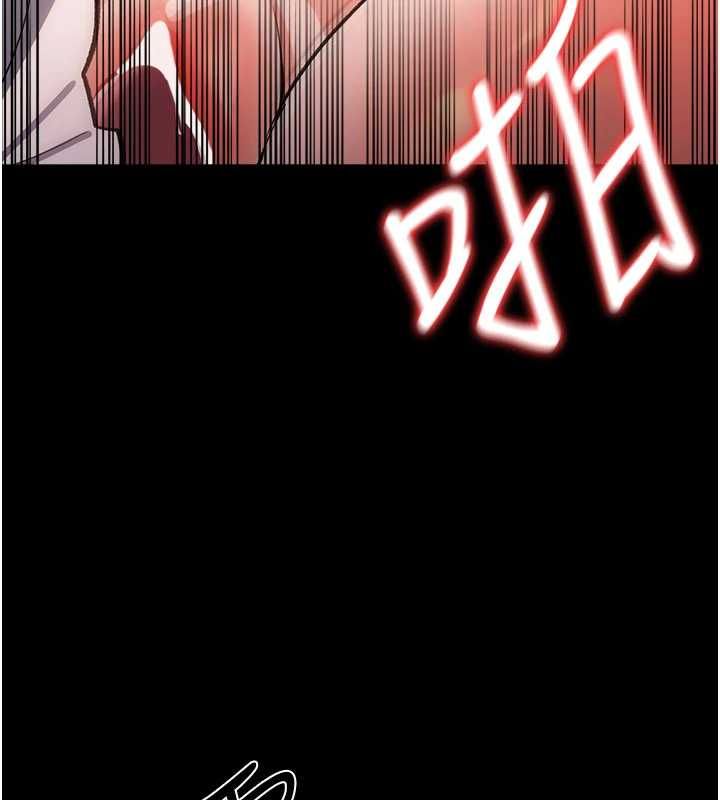 借妻條約，第58話-在睡夢中被侵犯的小穴，第 185 页