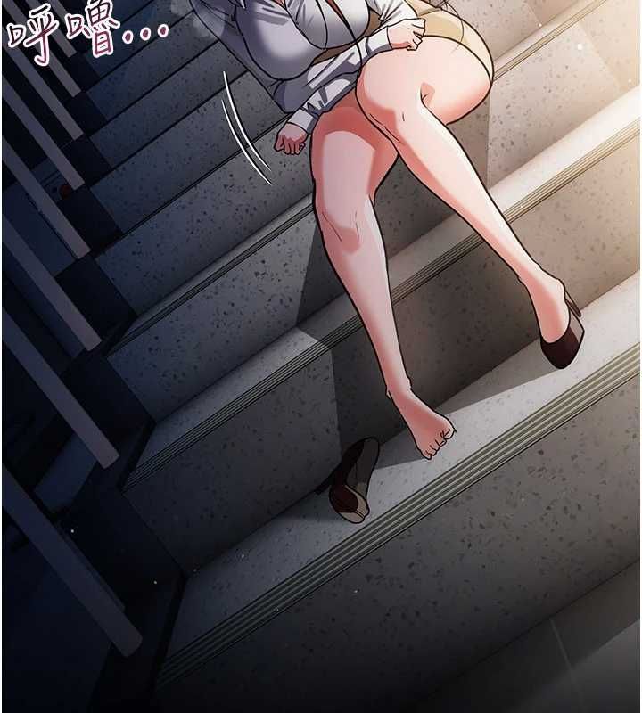 借妻條約，第58話-在睡夢中被侵犯的小穴，第 64 页