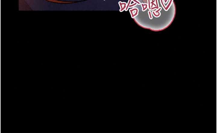 借妻條約，第59話-撿屍居然撿到活的，第 103 页
