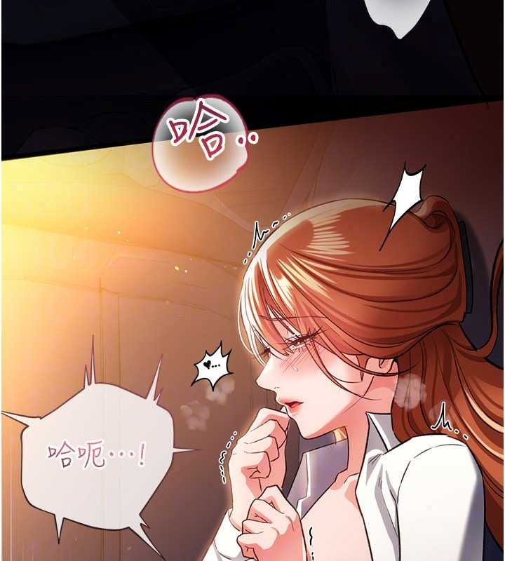 借妻條約，第59話-撿屍居然撿到活的，第 69 页