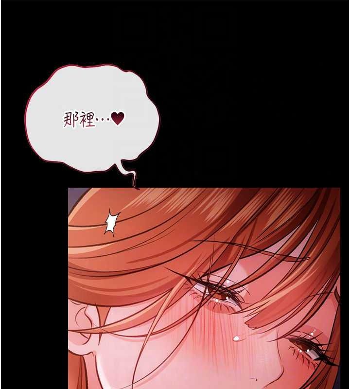 借妻條約，第59話-撿屍居然撿到活的，第 65 页