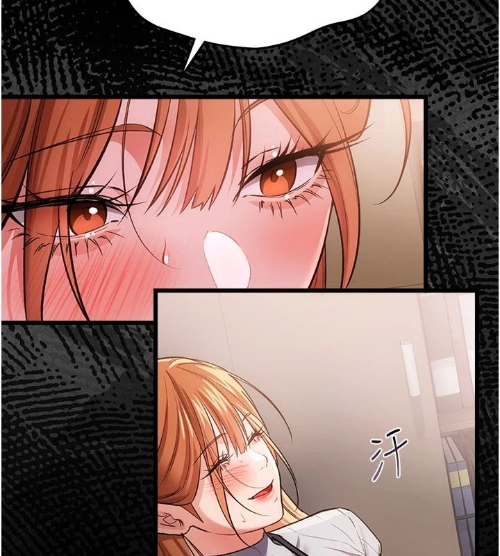 借妻條約，第60話-鈞庚的陷阱，第 158 页