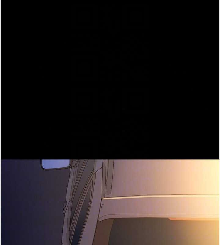 借妻條約，第60話-鈞庚的陷阱，第 52 页