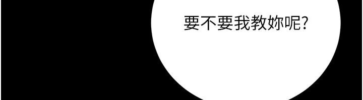 借妻條約，第61話-上健身房運動的喬俐，第 106 页