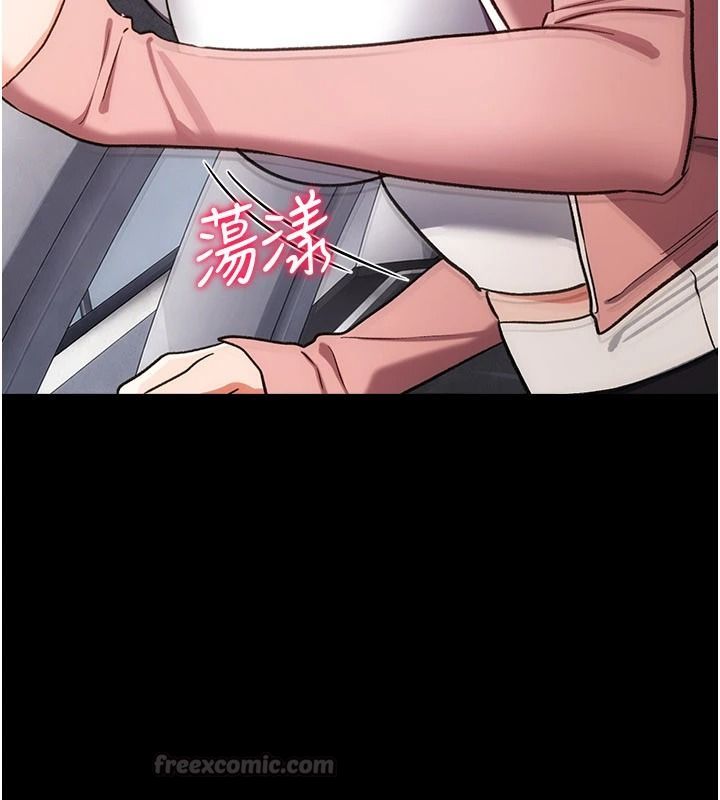 借妻條約，第61話-上健身房運動的喬俐，第 60 页