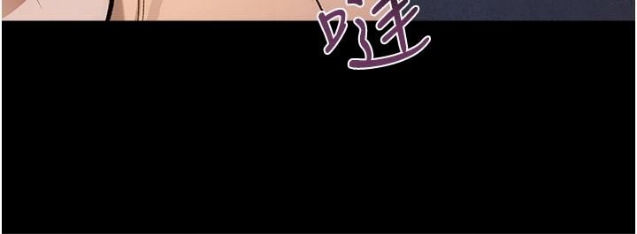 借妻條約，第61話-上健身房運動的喬俐，第 64 页