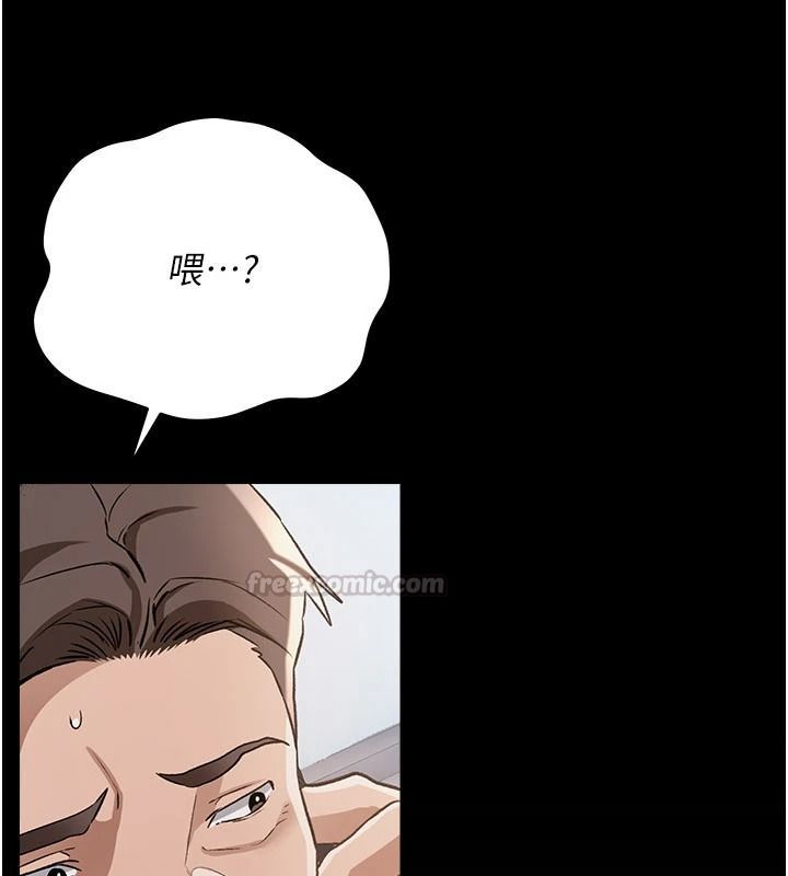 借妻條約，第61話-上健身房運動的喬俐，第 15 页