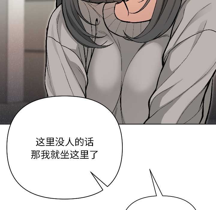 匿名圈套，第1話，第 34 页
