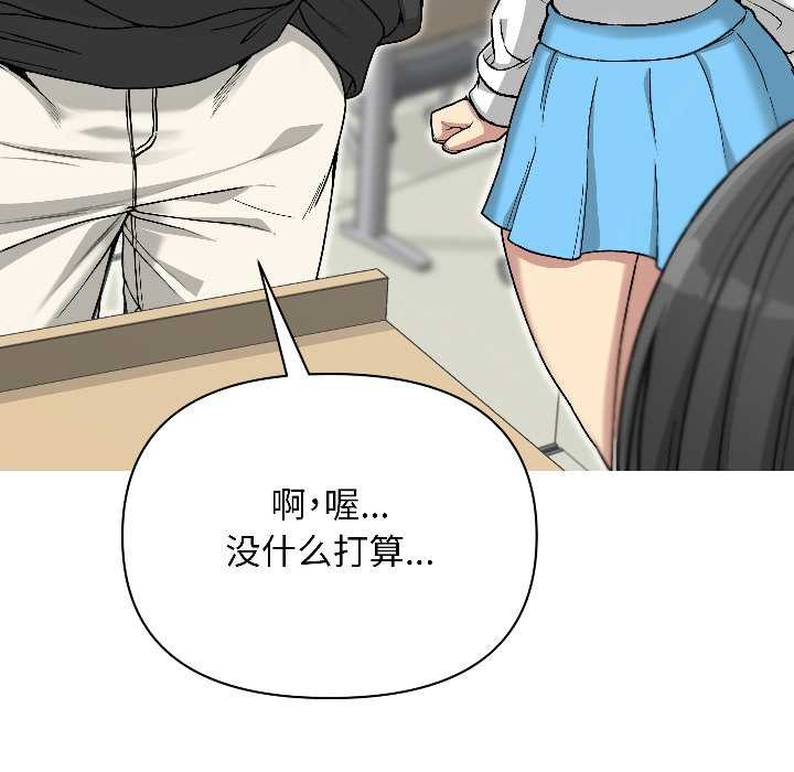 匿名圈套，第1話，第 192 页