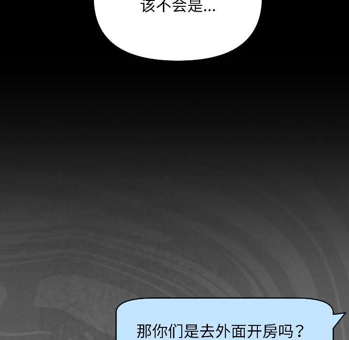 匿名圈套，第1話，第 320 页