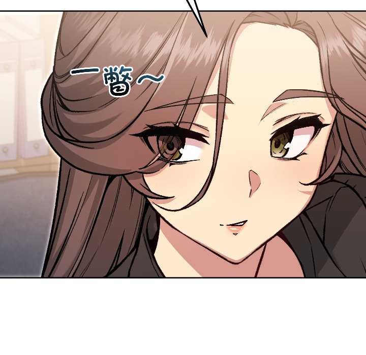 匿名圈套，第5話，第 34 页