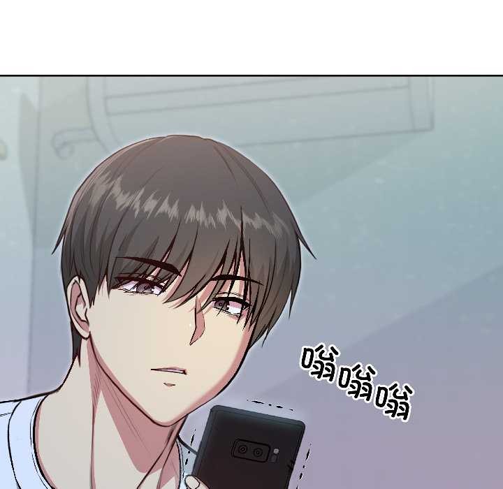 匿名圈套，第6話，第 122 页