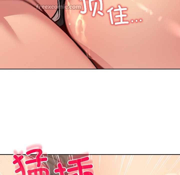 匿名圈套，第6話，第 28 页