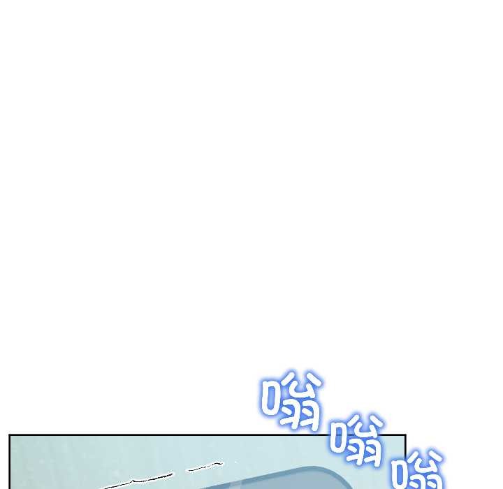 匿名圈套，第7話，第 138 页
