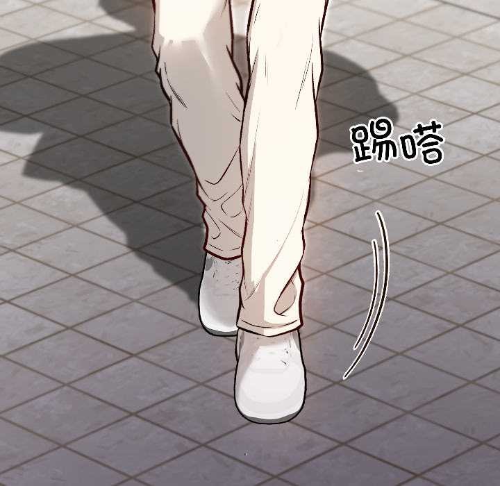 匿名圈套，第7話，第 114 页