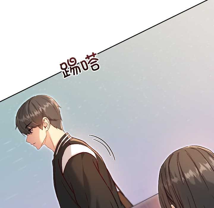 匿名圈套，第7話，第 158 页