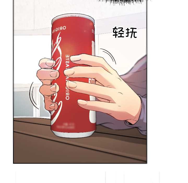 匿名圈套，第7話，第 60 页