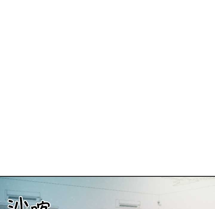 匿名圈套，第7話，第 132 页