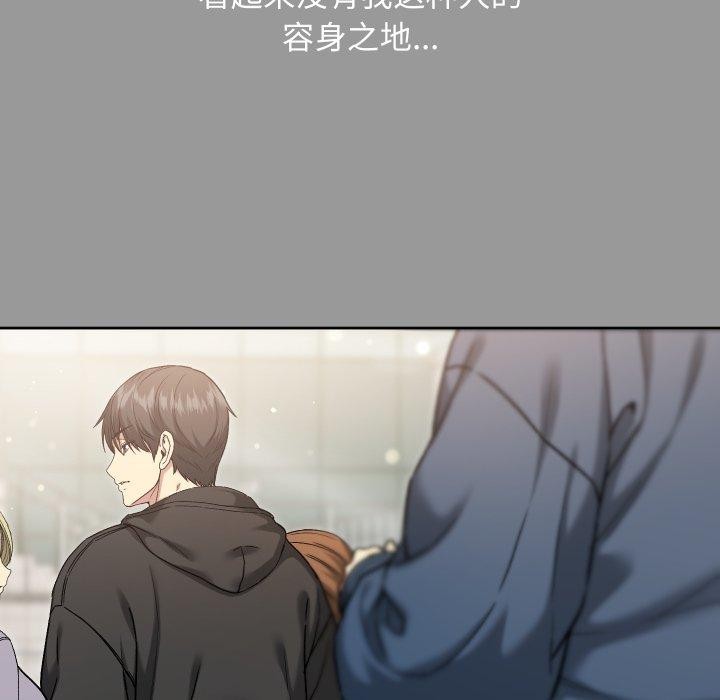 匿名圈套，第8話，第 64 页