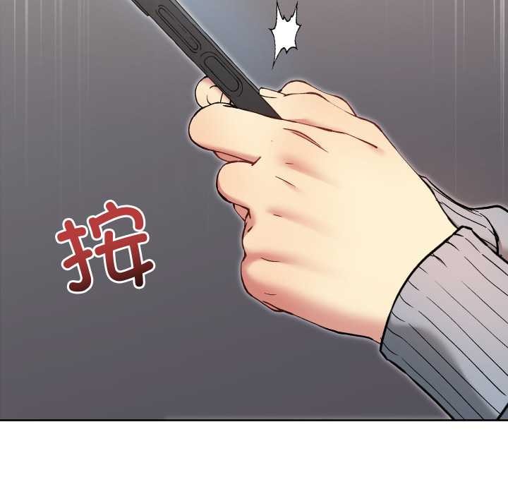 匿名圈套，第9話，第 190 页