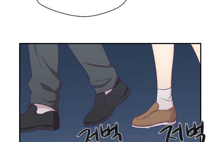 可愛的他，第1話，第 153 页