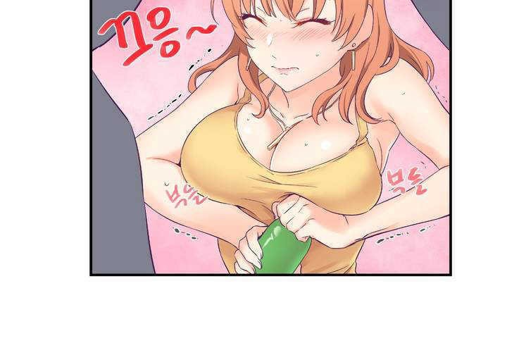 可愛的他，第1話，第 48 页