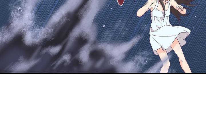 可愛的他，第1話，第 254 页