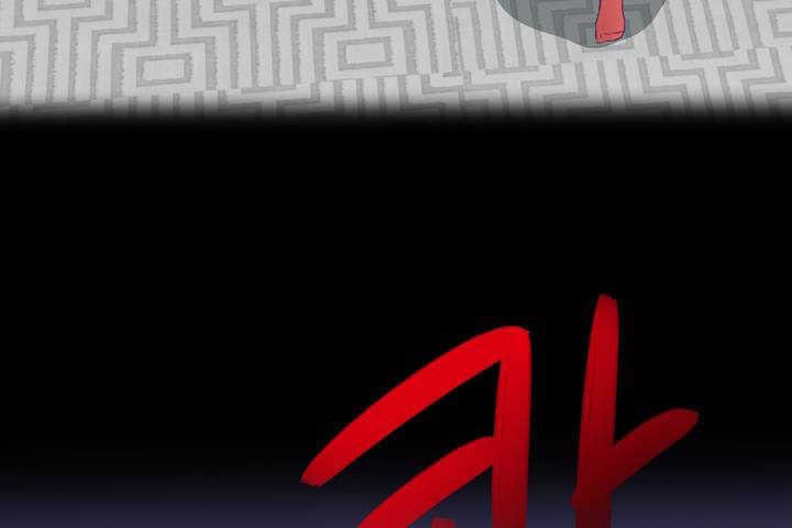 可愛的他，第1話，第 17 页