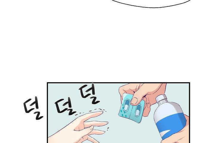 可愛的他，第1話，第 65 页