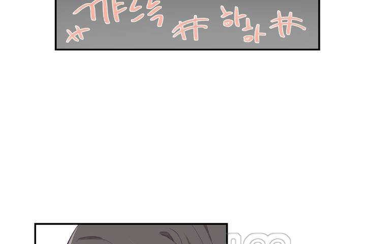 可愛的他，第1話，第 57 页