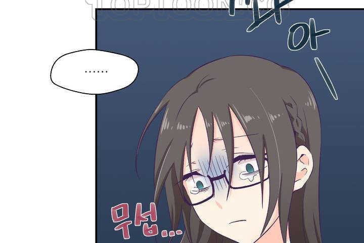 可愛的他，第1話，第 250 页