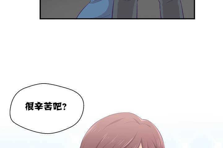 可愛的他，第1話，第 60 页