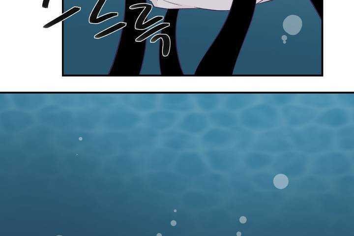 可愛的他，第1話，第 272 页