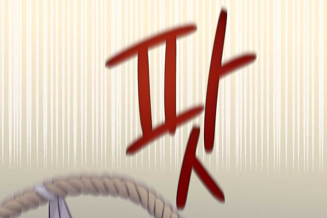 可愛的他，第2話，第 157 页