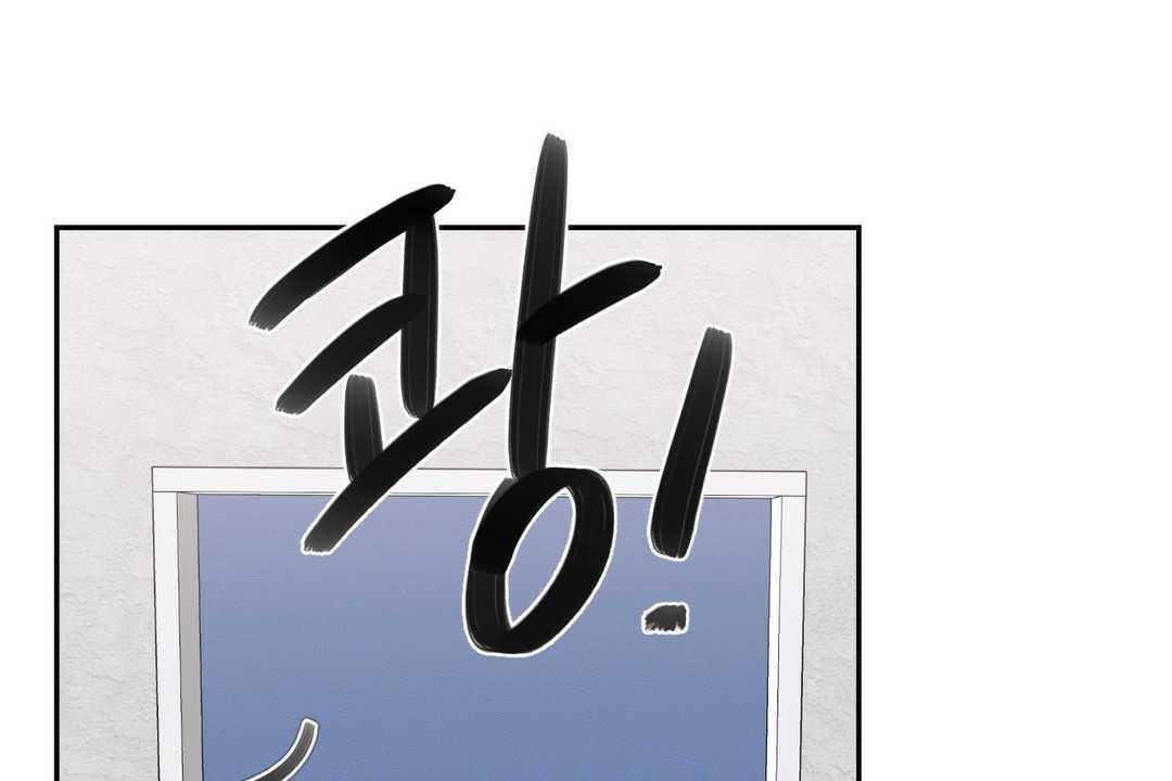 可愛的他，第3話，第 11 页
