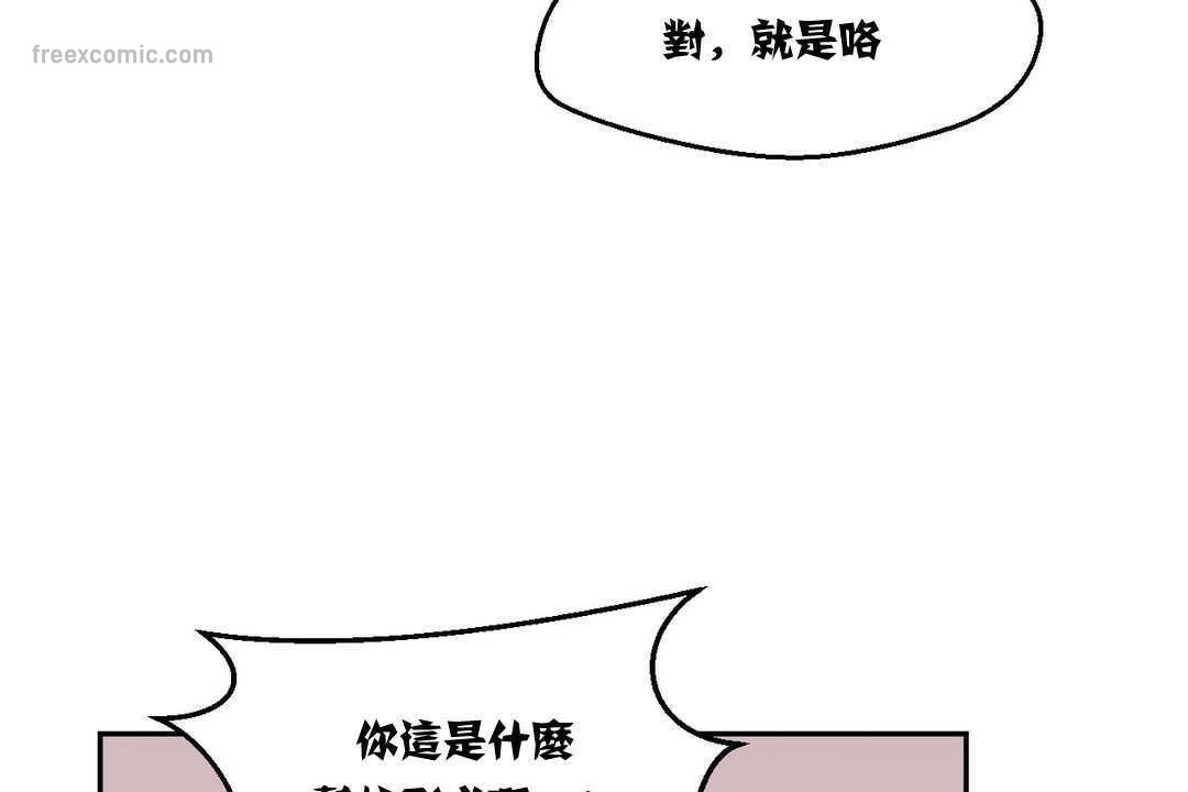 可愛的他，第3話，第 49 页