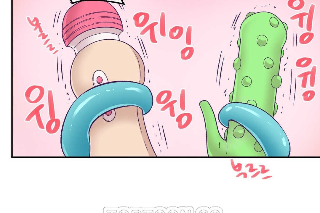 可愛的他，第3話，第 122 页
