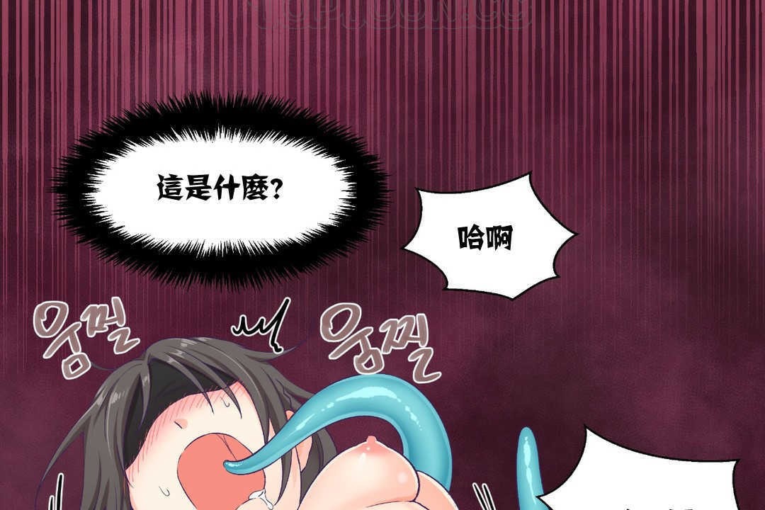 可愛的他，第4話，第 22 页