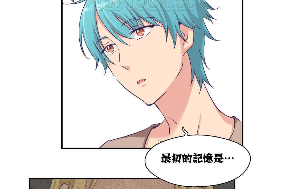 可愛的他，第5話，第 40 页