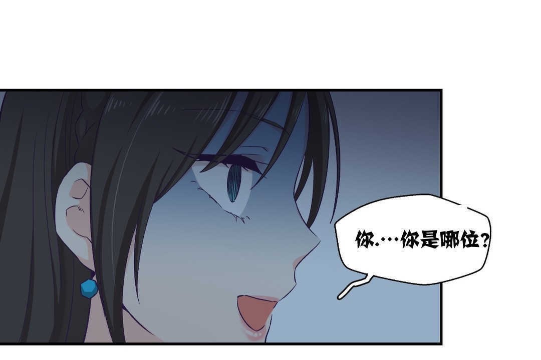 可愛的他，第5話，第 8 页