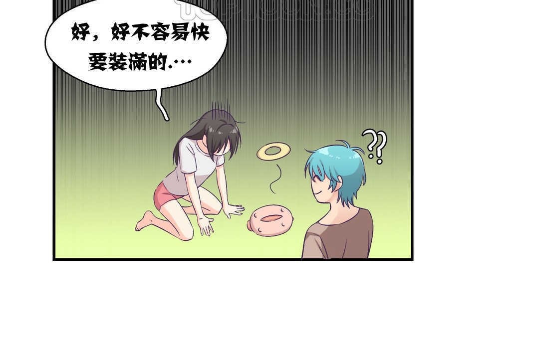 可愛的他，第5話，第 28 页