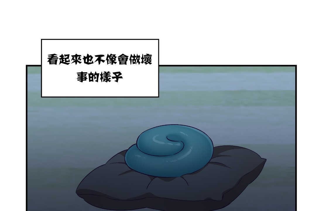 可愛的他，第5話，第 60 页