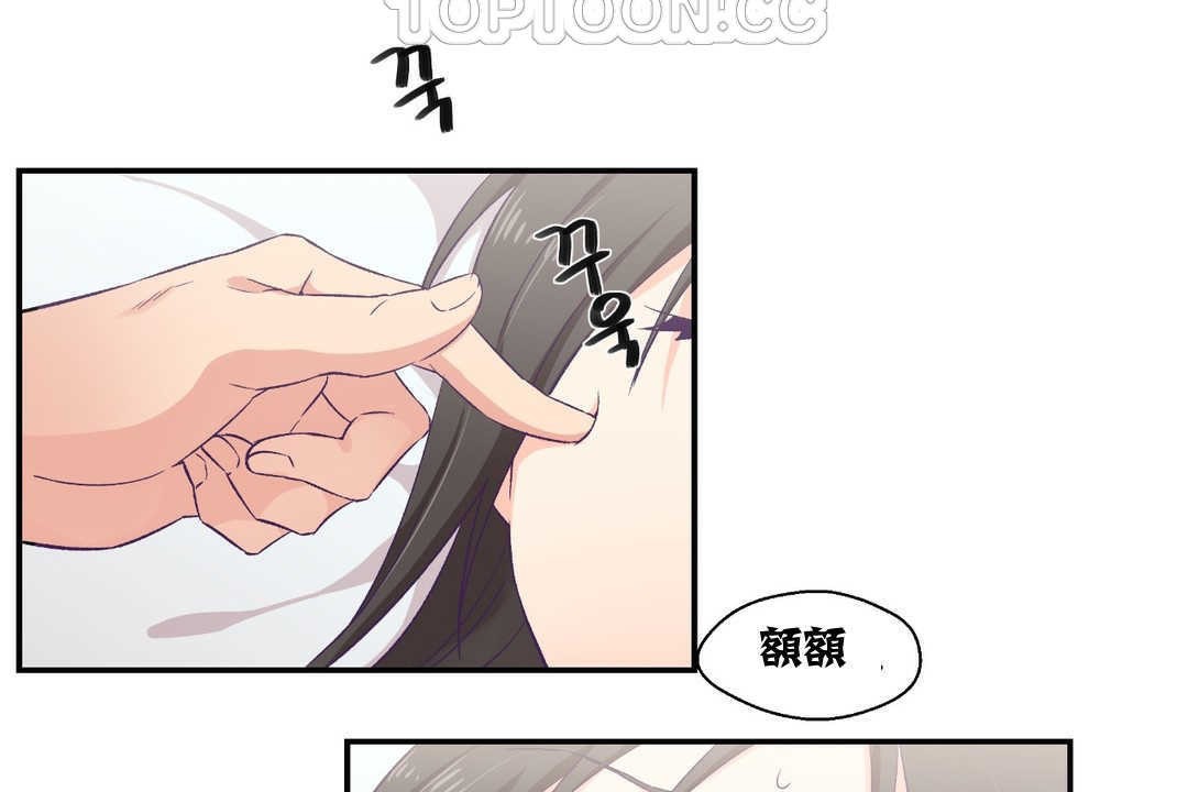 可愛的他，第5話，第 64 页