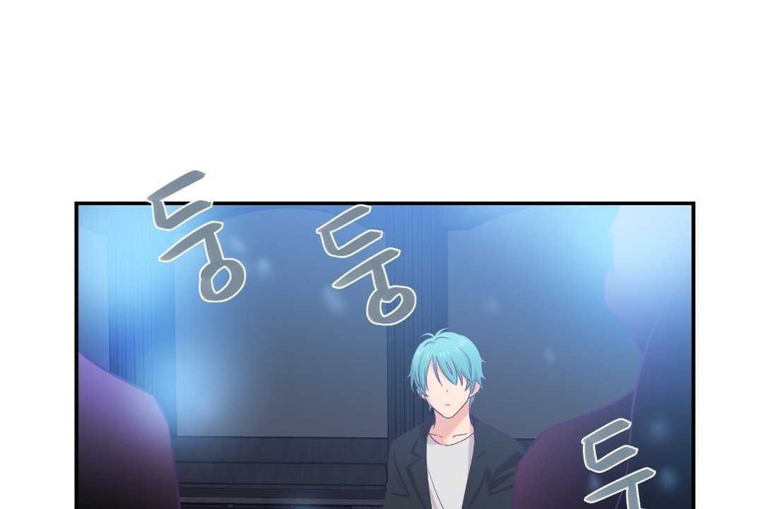 可愛的他，第6話，第 97 页