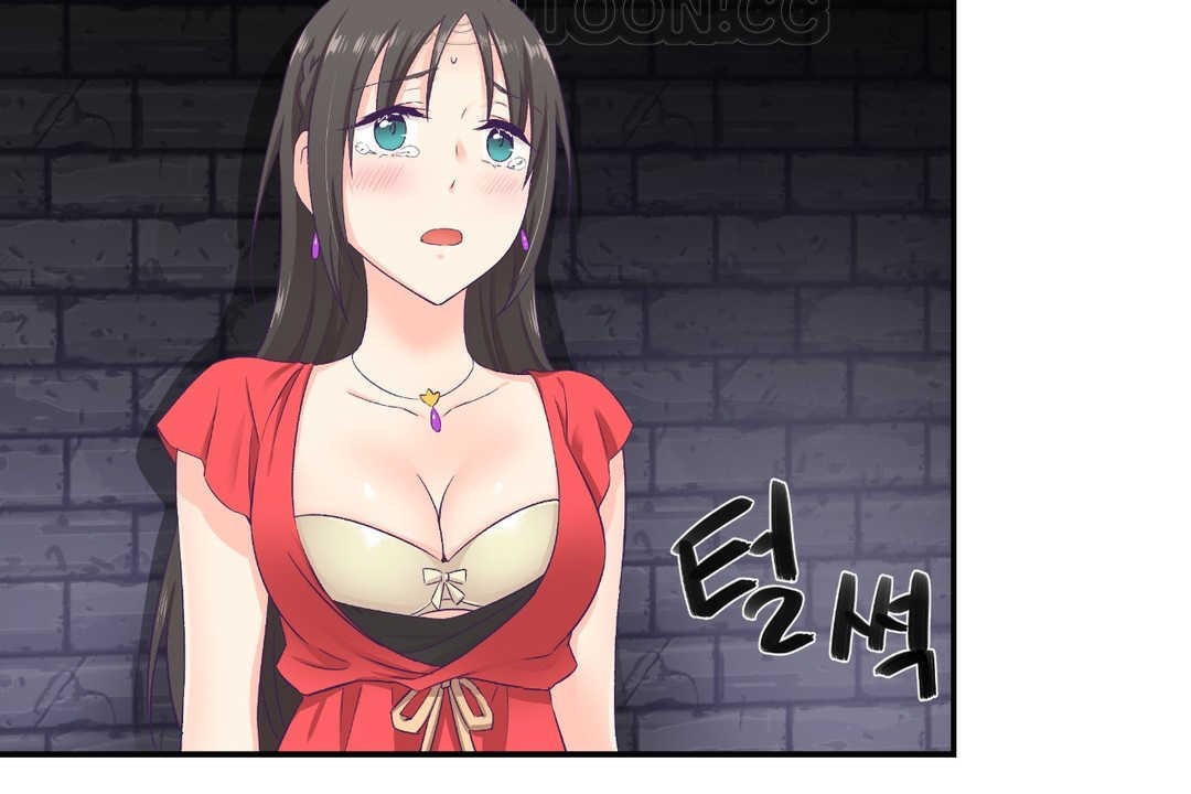 可愛的他，第7話，第 106 页