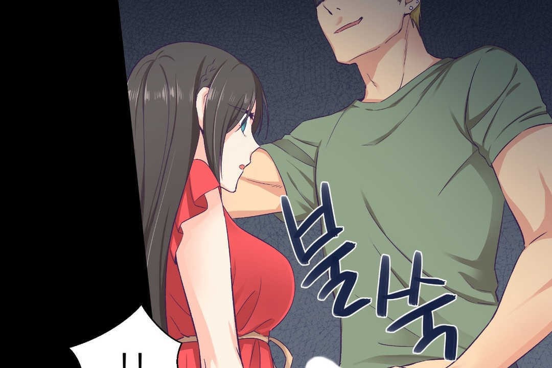 可愛的他，第7話，第 84 页