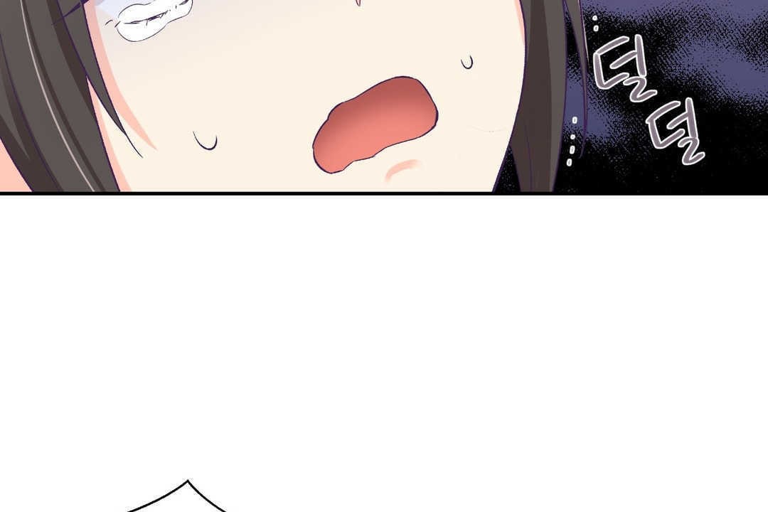 可愛的他，第7話，第 95 页