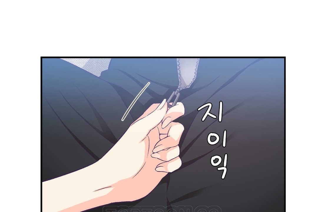 可愛的他，第7話，第 15 页