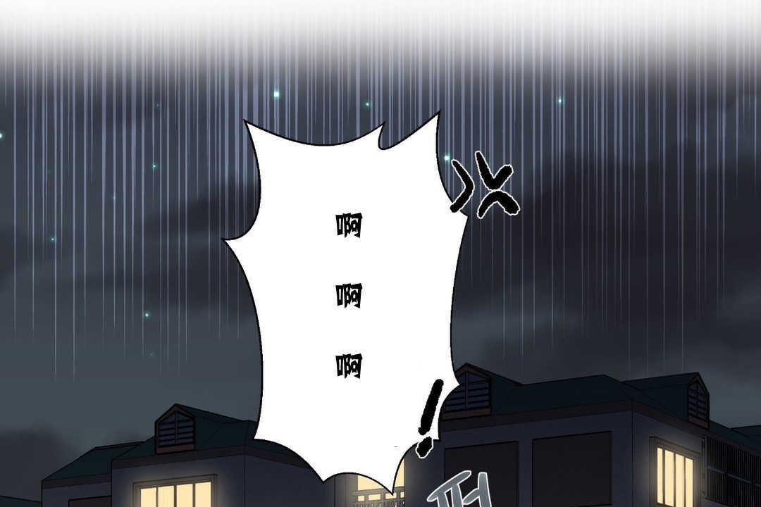可愛的他，第8話，第 125 页