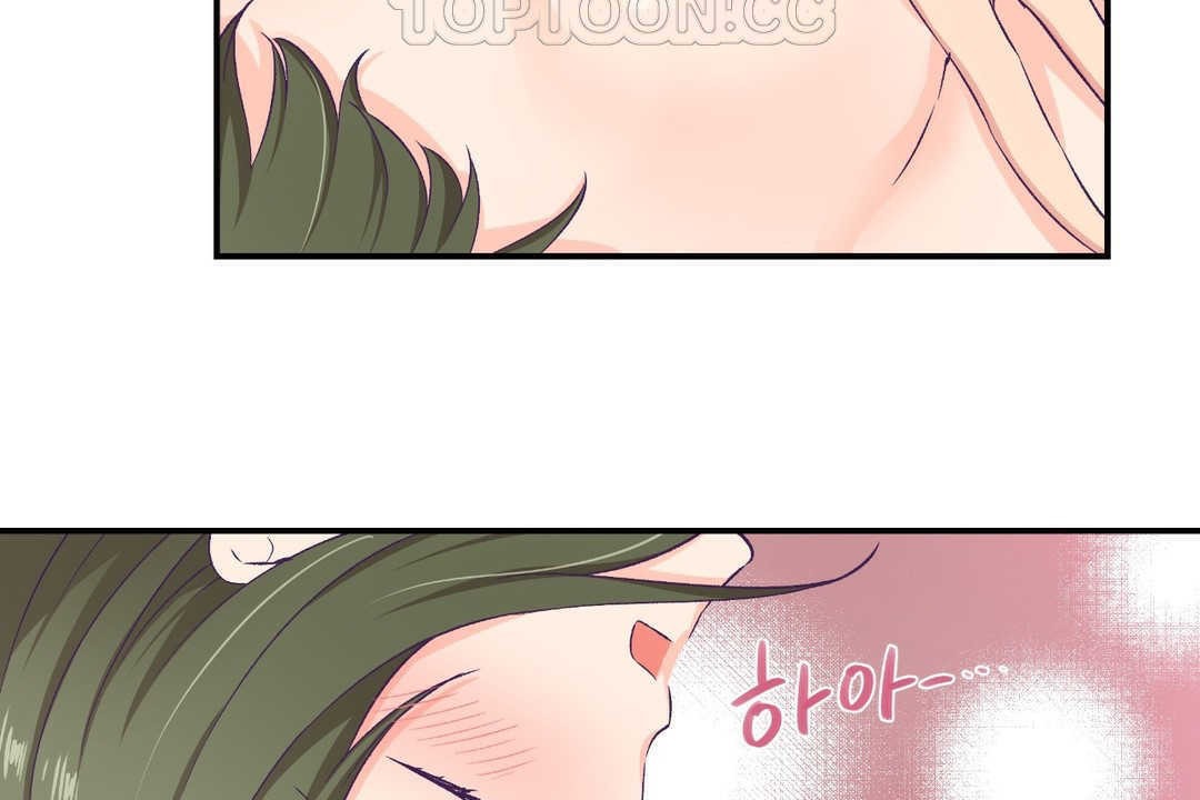 可愛的他，第8話，第 52 页